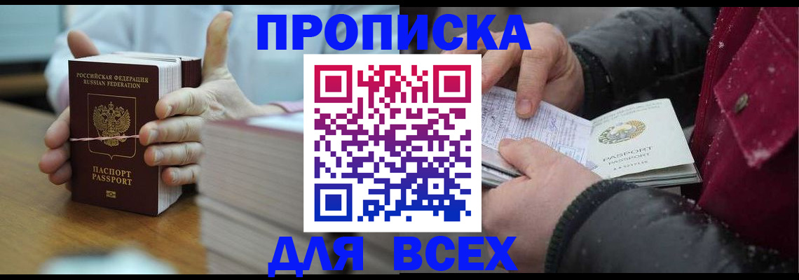 форма 3 в Новоалтайске